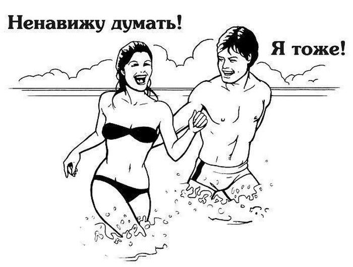 Невежество - это личный выбор! Невежество - это личный выбор!