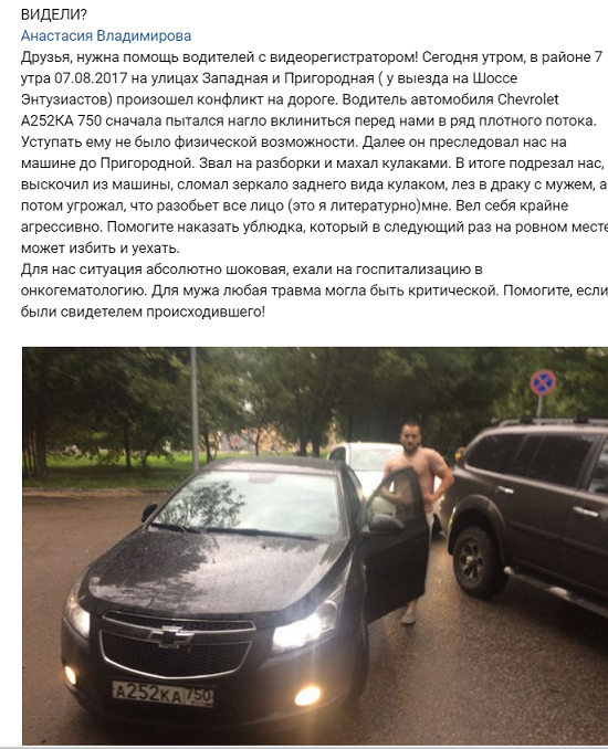 Чмо из ДОМ-2