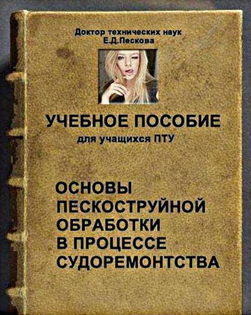 Вот и помощь подоспела    