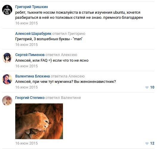 Забавные картинки