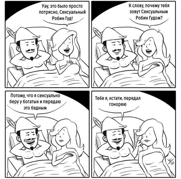 Забавные картинки