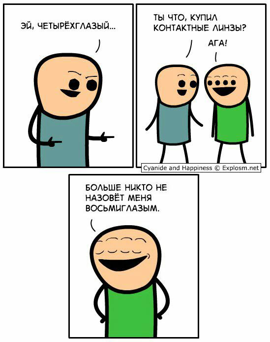 Забавные картинки