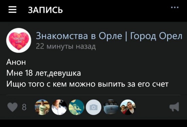 Забавные картинки