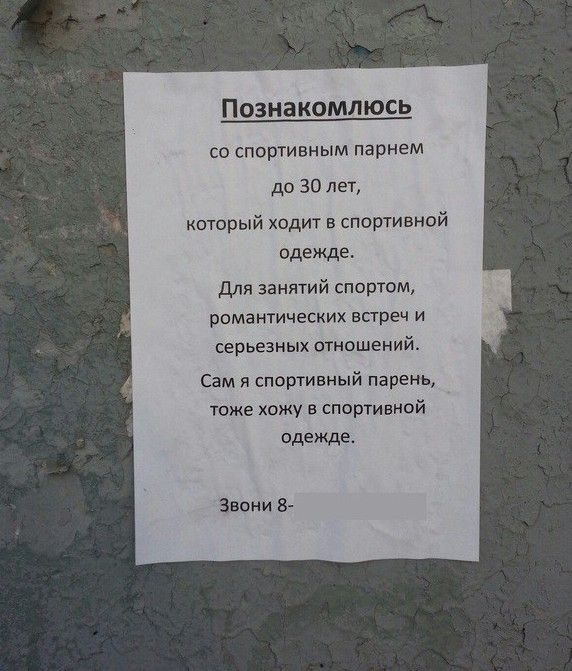 Забавные картинки