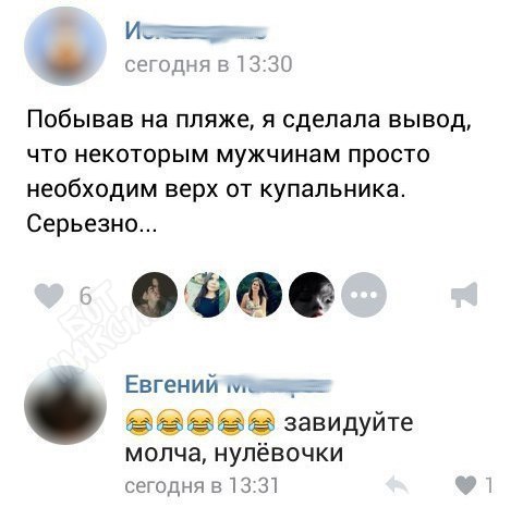 Забавные картинки