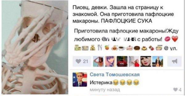 Забавные картинки