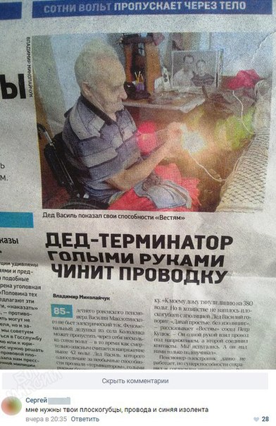 Забавные картинки