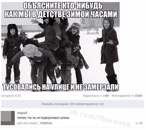 Забавные картинки