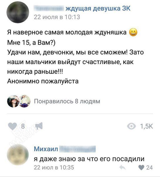 Забавные картинки