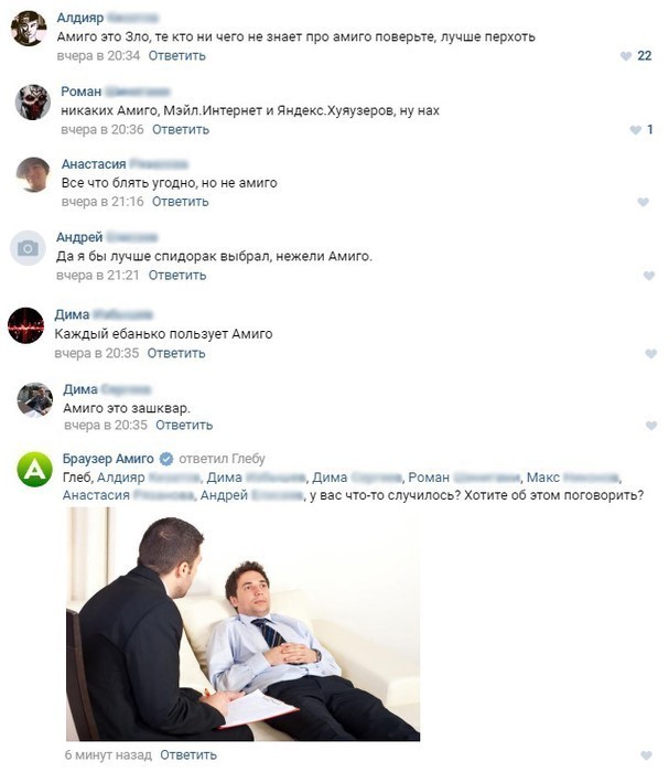 Забавные картинки