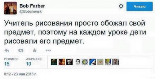 Забавные картинки