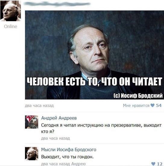 Забавные картинки