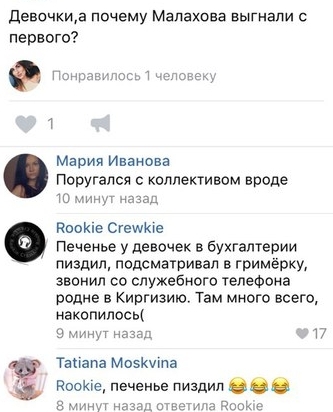 Забавные картинки