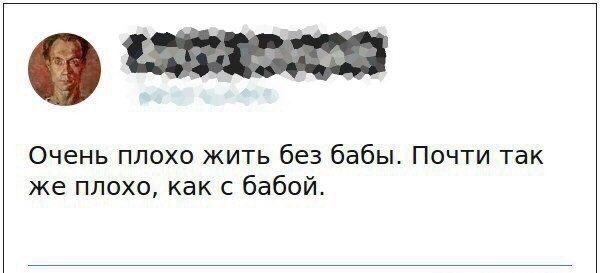 Забавные картинки