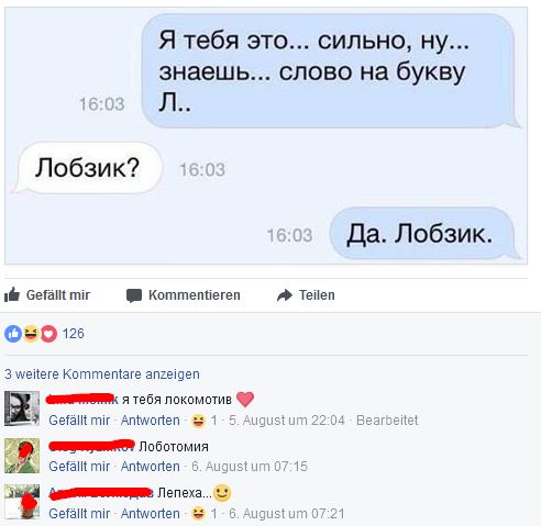 Забавные картинки