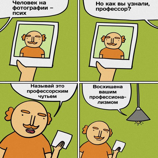 Забавные картинки