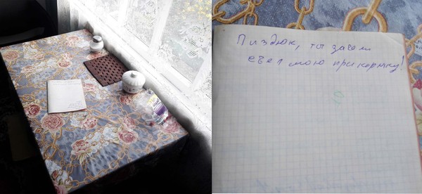 Забавные картинки