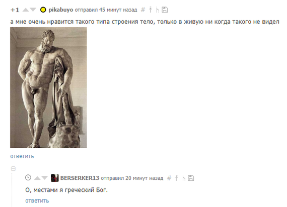 Забавные картинки