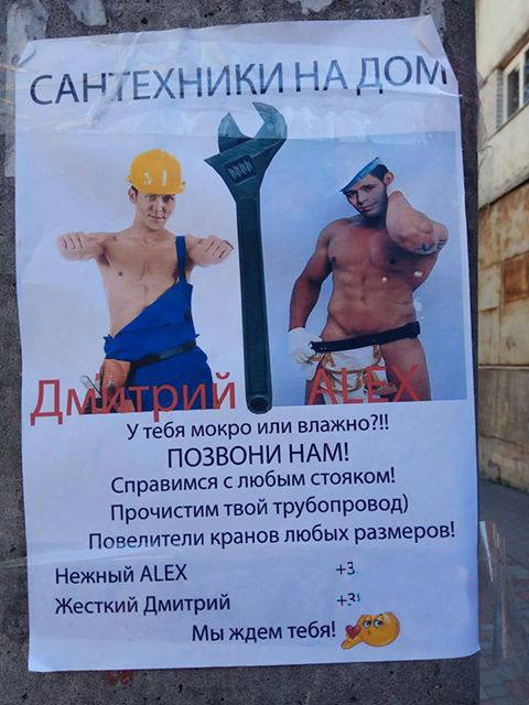 Забавные картинки