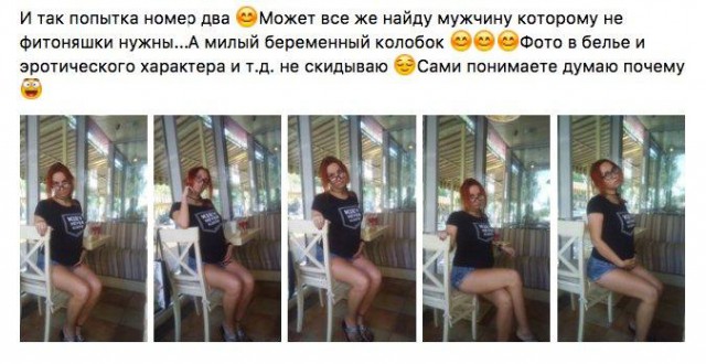  Кому-то нужен беременный грустный колобок?