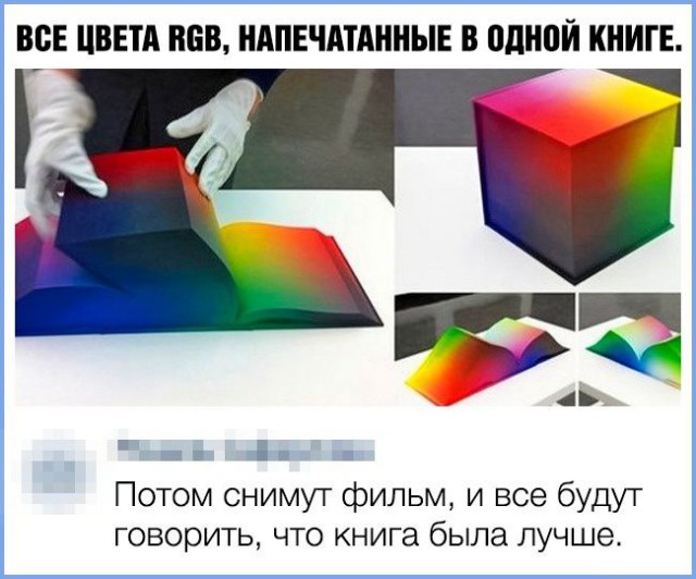 Забавные картинки