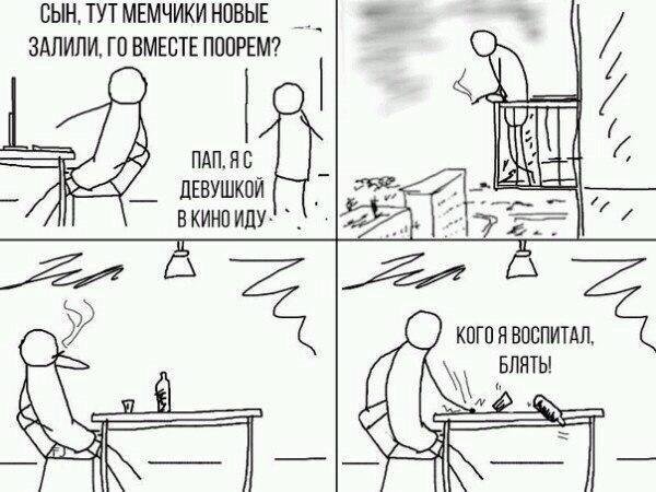 Забавные картинки