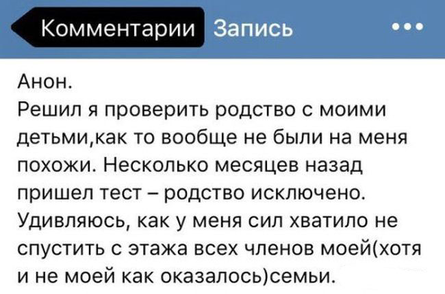 Что бывает, когда любовник совсем не похож на мужа Что бывает, когда любовник совсем не похож на мужа