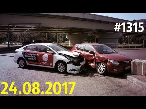 Дорожные войны №1315