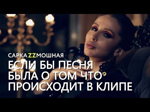ЛОБОДА - Случайная (пародия)