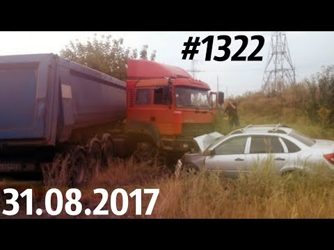 Дорожные войны №1322