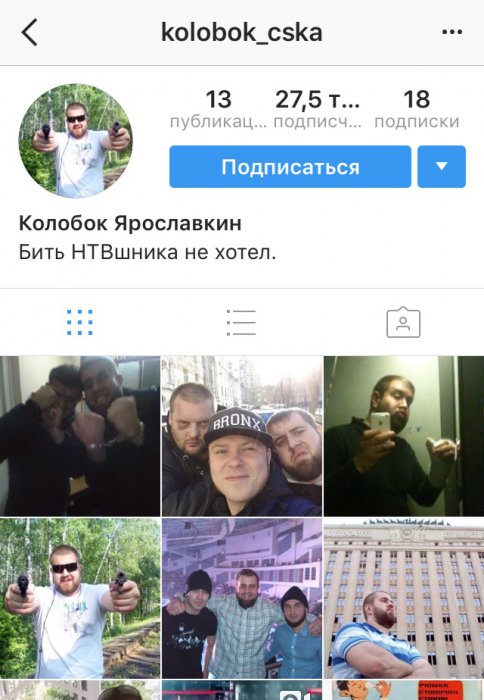 Корреспондента НТВ ударили во время прямого эфира с празднования дня ВДВ - ОБНОВЛЕНО!