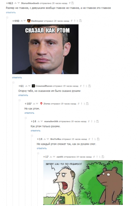 Забавные картинки