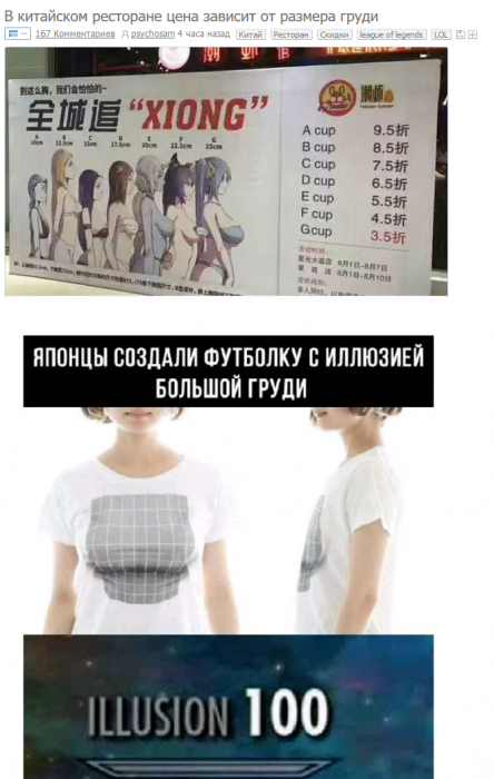 Забавные картинки