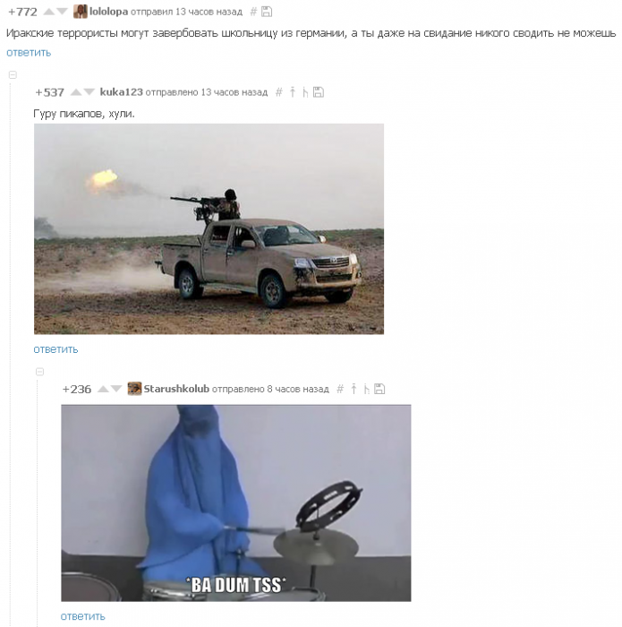 Забавные картинки