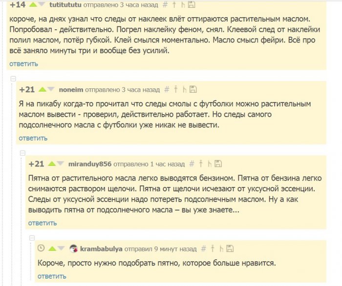 Забавные картинки