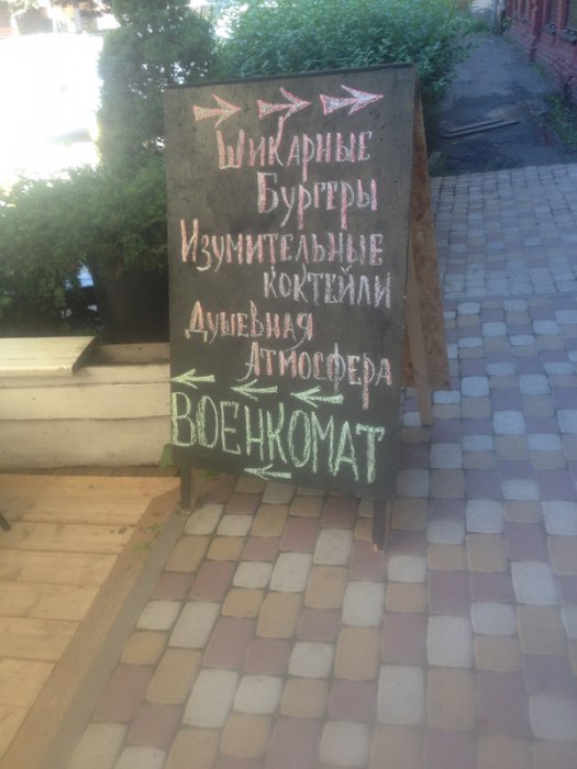 Забавные картинки