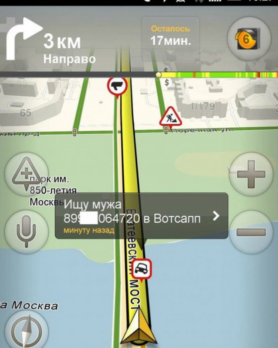 Забавные картинки