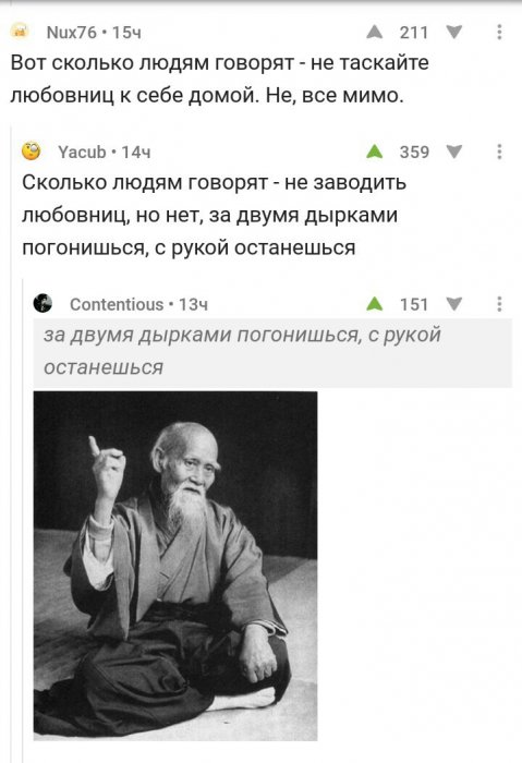 Забавные картинки
