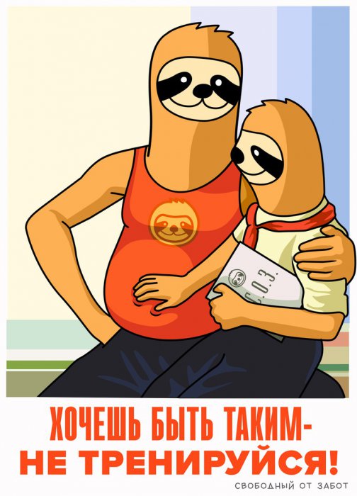 Забавные картинки