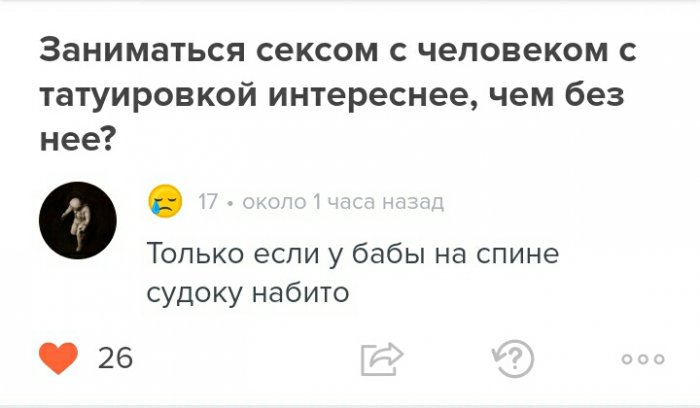 Забавные картинки