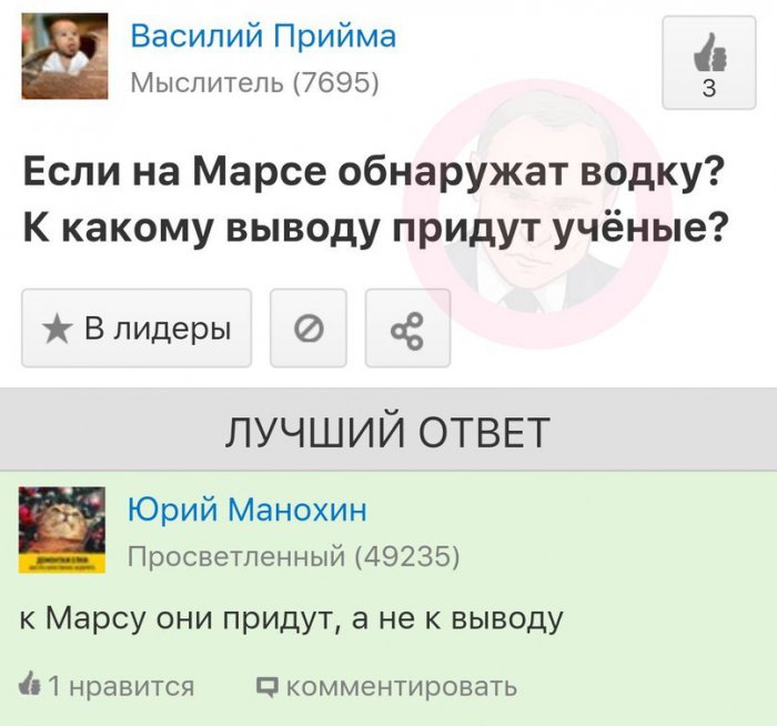 Забавные картинки