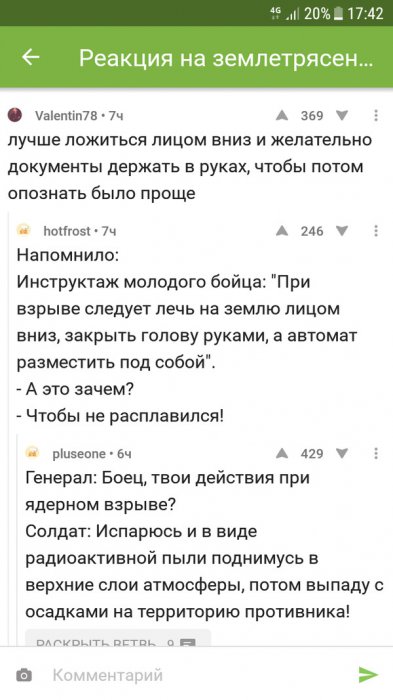 Забавные картинки