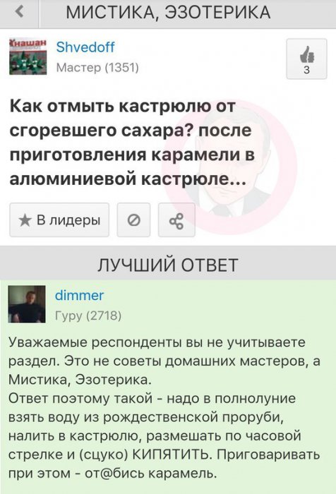 Забавные картинки