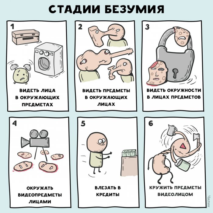 Забавные картинки