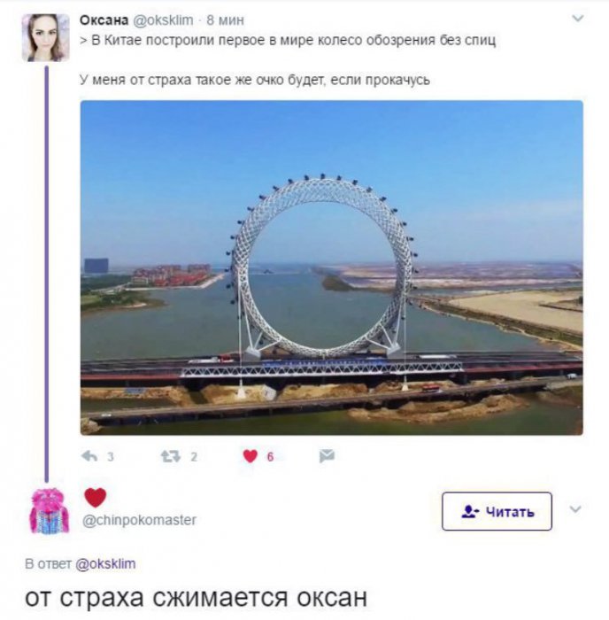 Забавные картинки