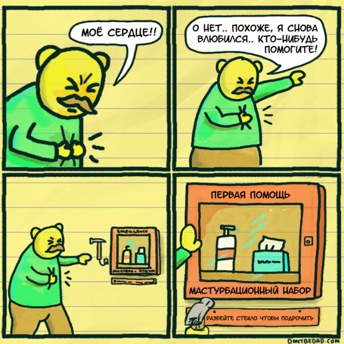 Забавные картинки