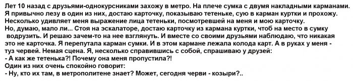 Забавные картинки