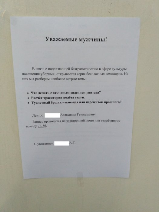 Забавные картинки