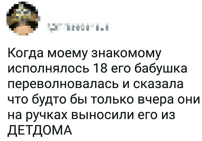 Забавные картинки
