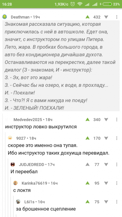 Забавные картинки